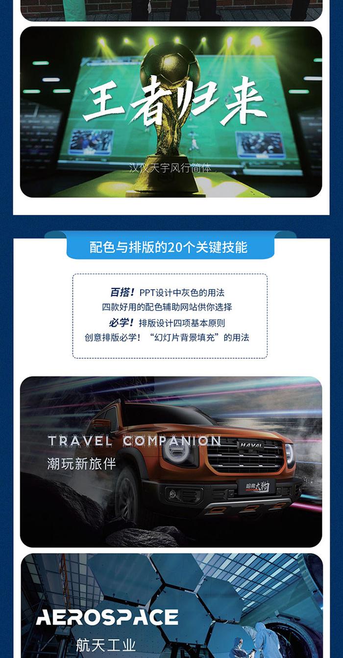 1660894087814203.jpg 详情-04.jpg