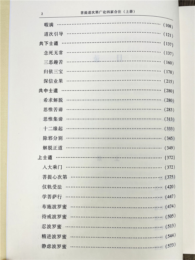 1660897844879552.jpg 详情7.jpg