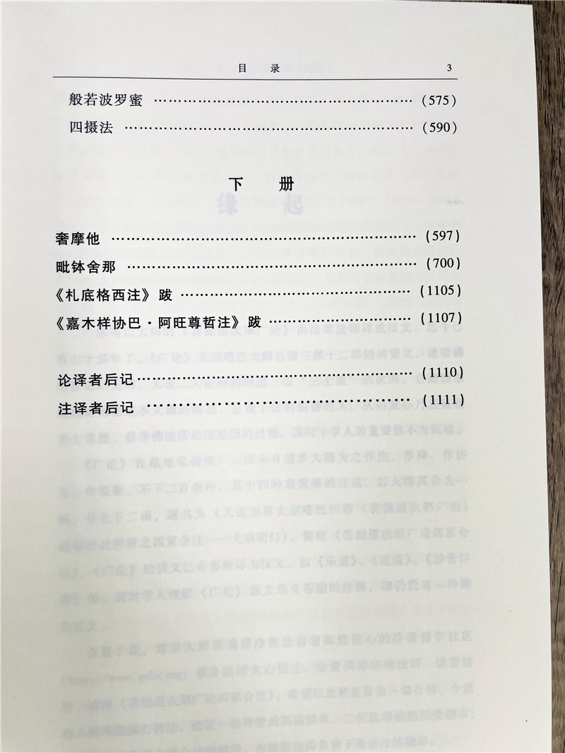1660897850629573.jpg 详情8.jpg