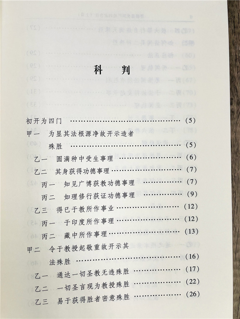 1660897986142589.jpg 详情11.jpg