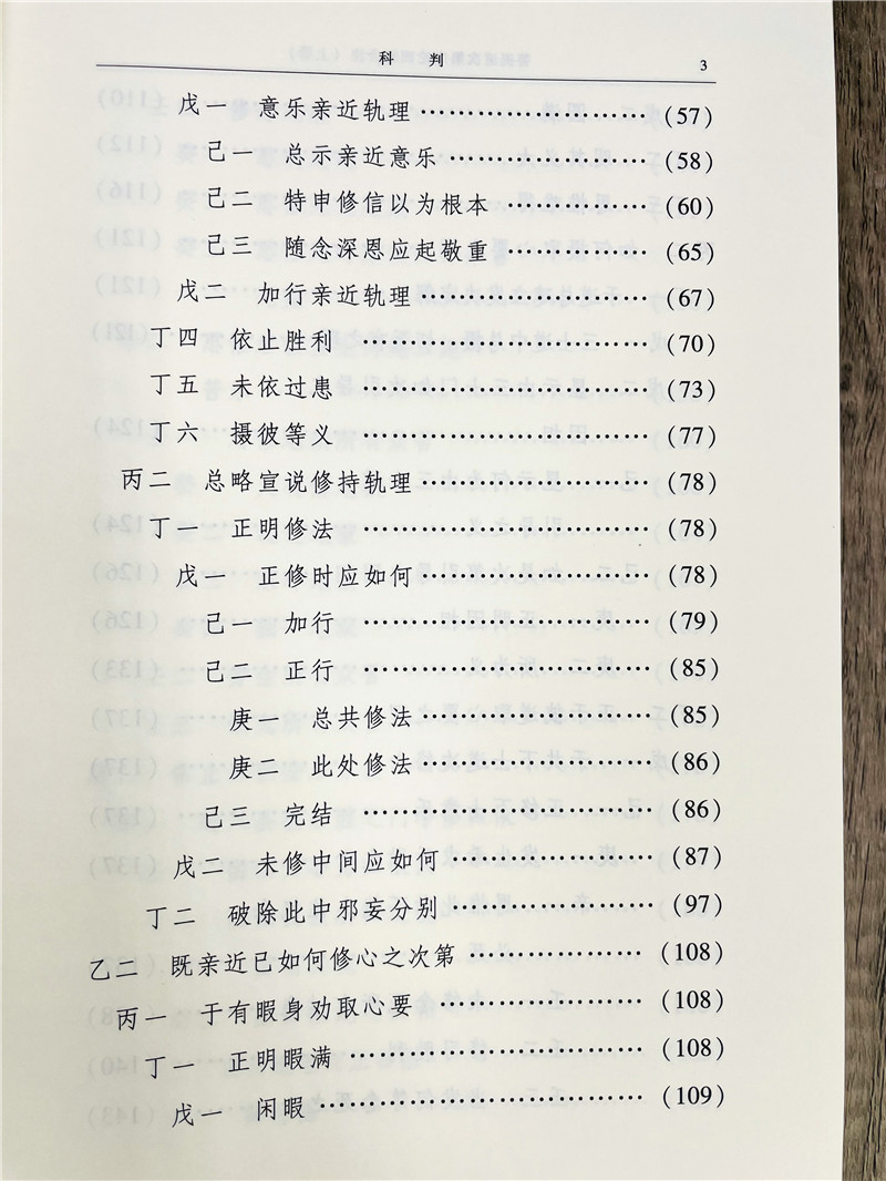 1660898004646689.jpg 详情12.jpg