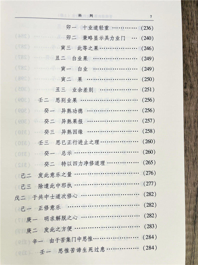 1660898039614476.jpg 详情13.jpg