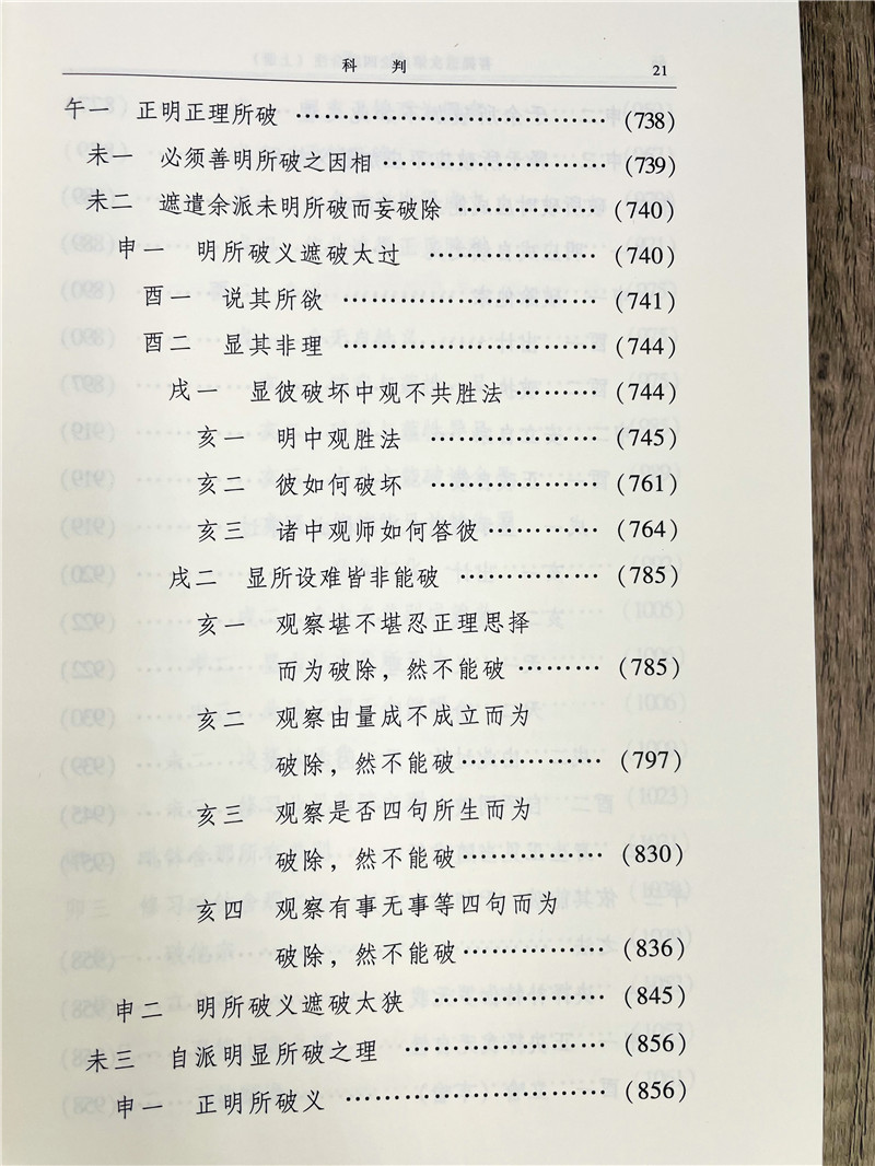 1660898086753237.jpg 详情14.jpg