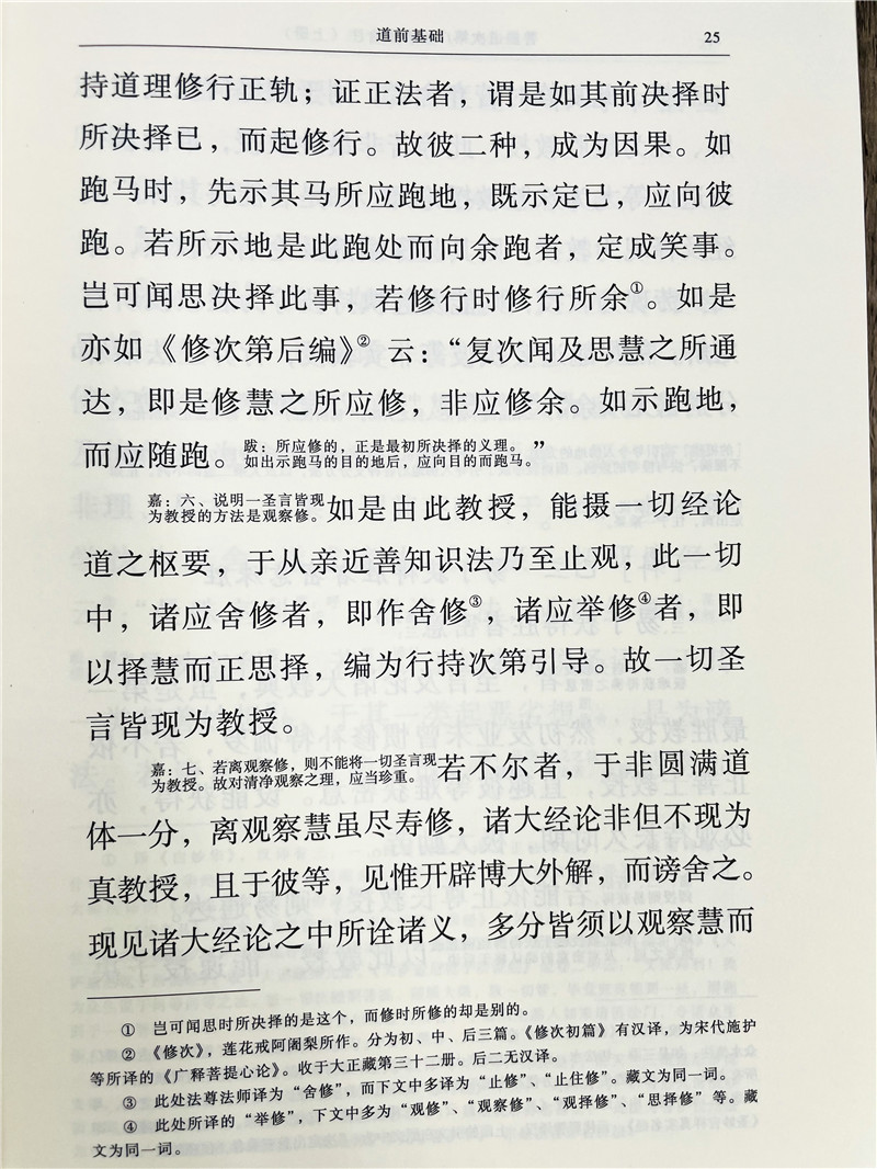 1660898106371821.jpg 详情16.jpg