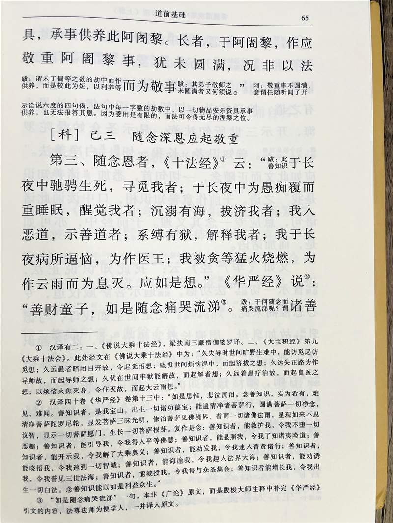 1660898116939385.jpg 详情18.jpg