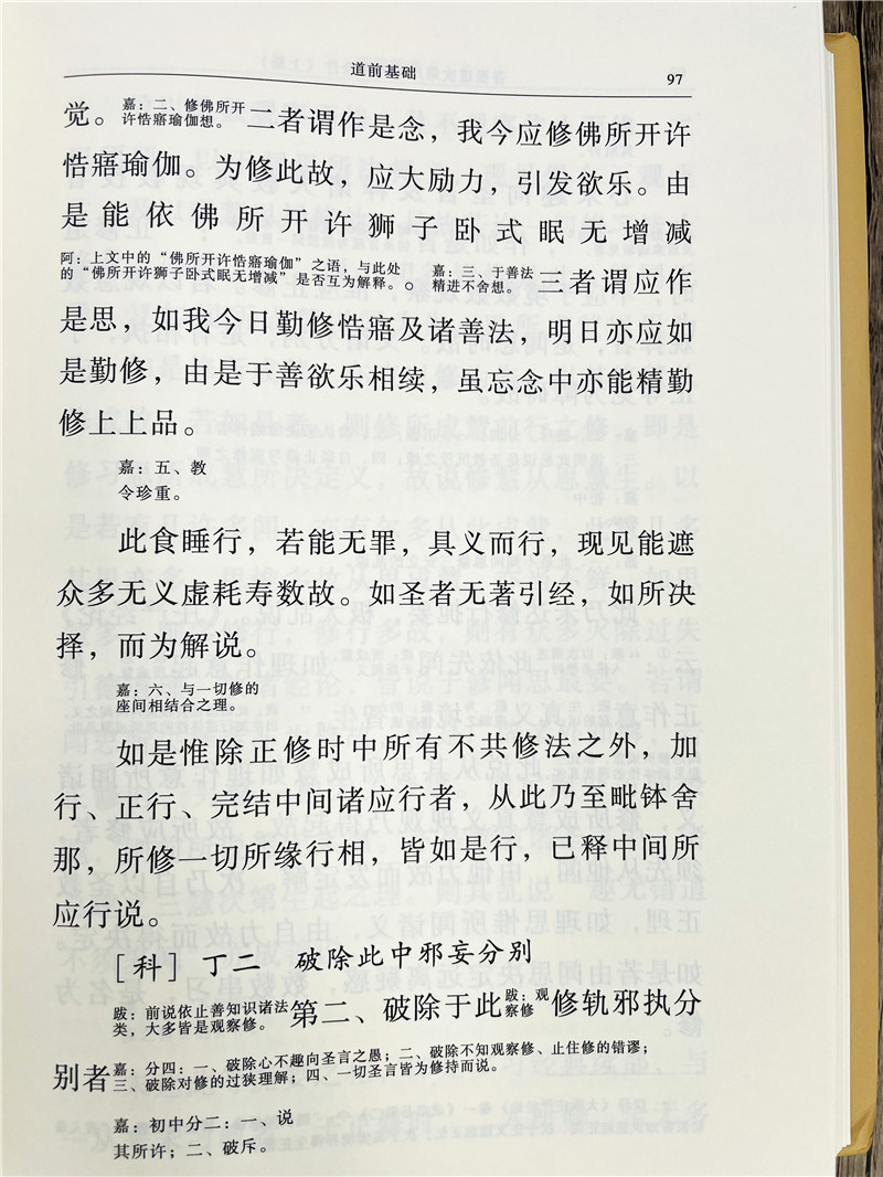 1660898123566858.jpg 详情19.jpg