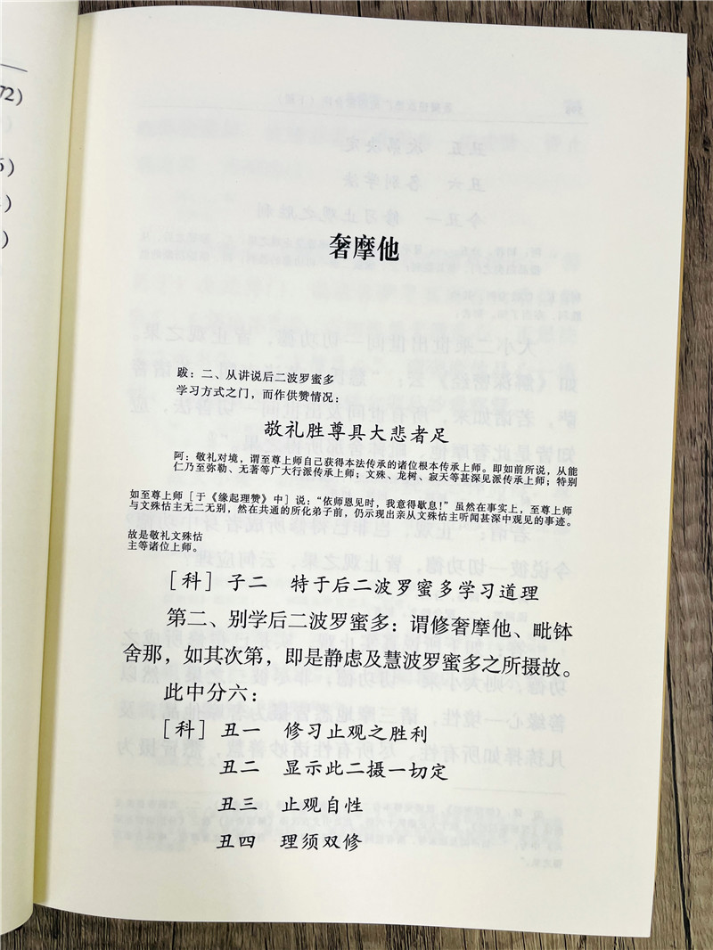 1660898153804449.jpg 详情26.jpg