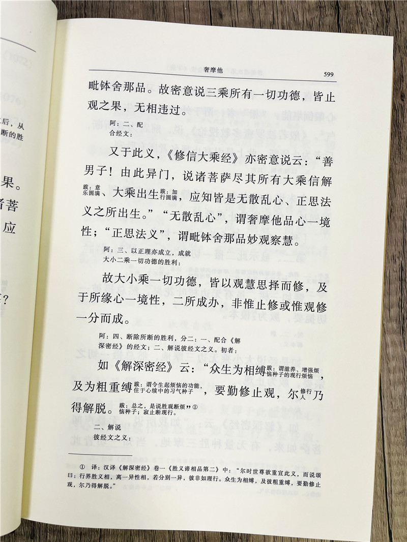 1660898159429487.jpg 详情27.jpg