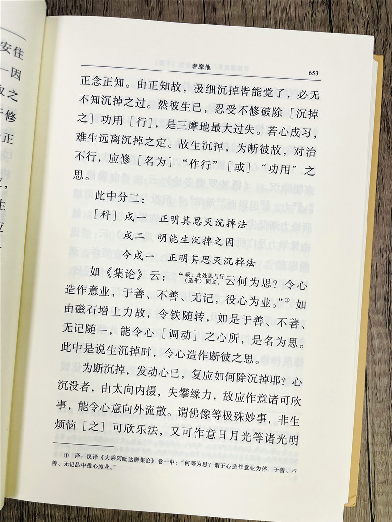 1660898168562370.jpg 详情29.jpg