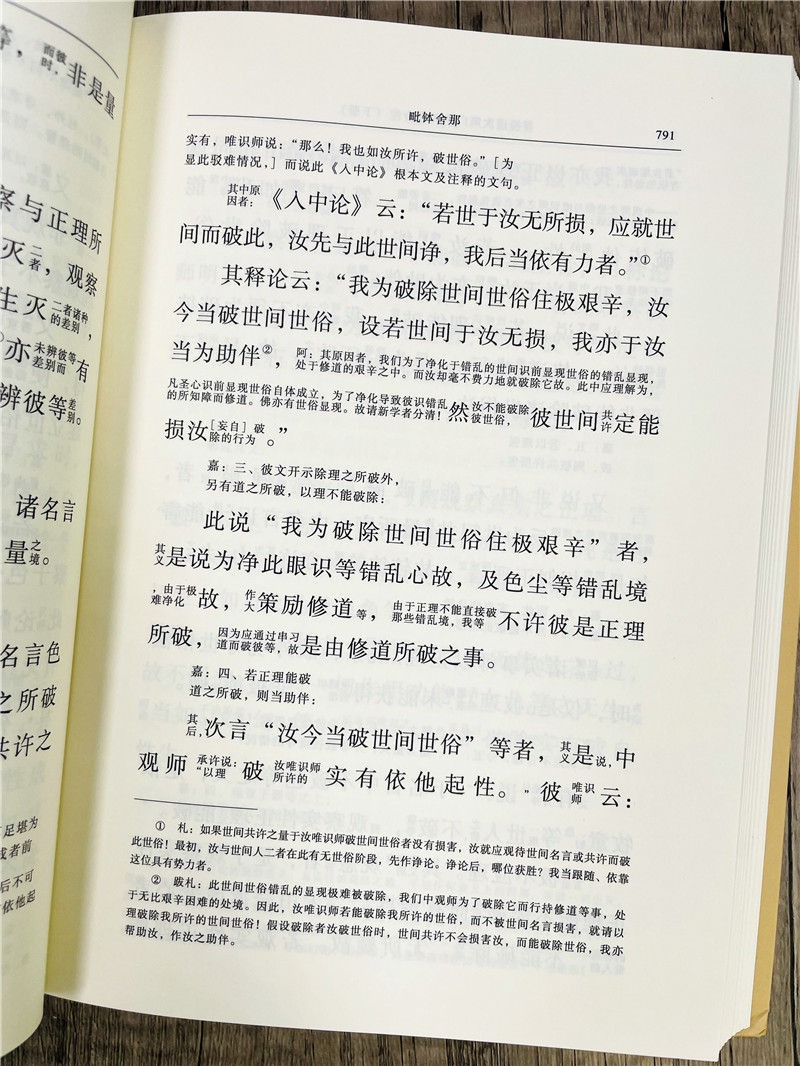 1660898197175662.jpg 详情32.jpg