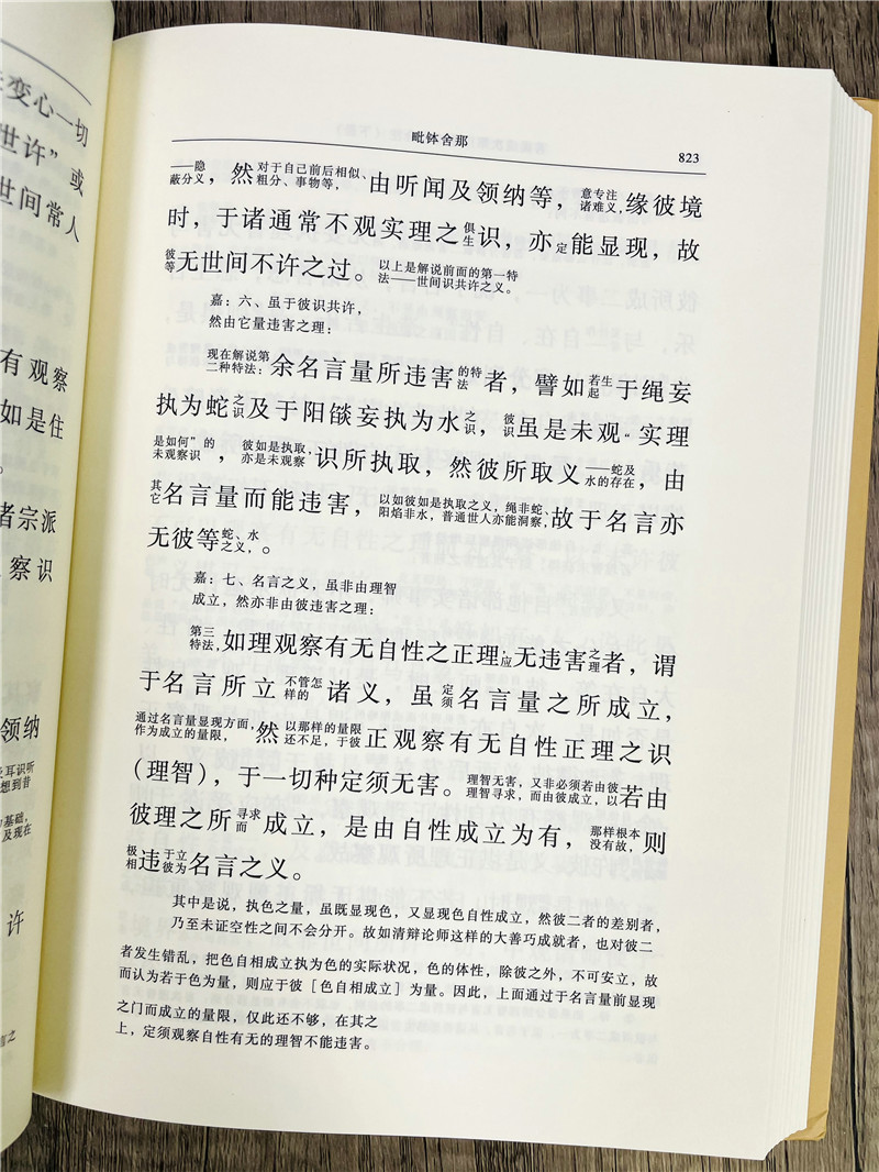 1660898205561048.jpg 详情33.jpg