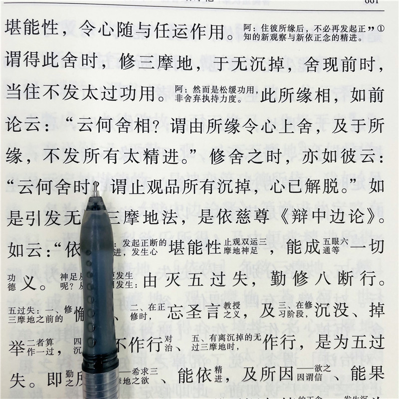 1660898209605188.jpg 详情34.jpg