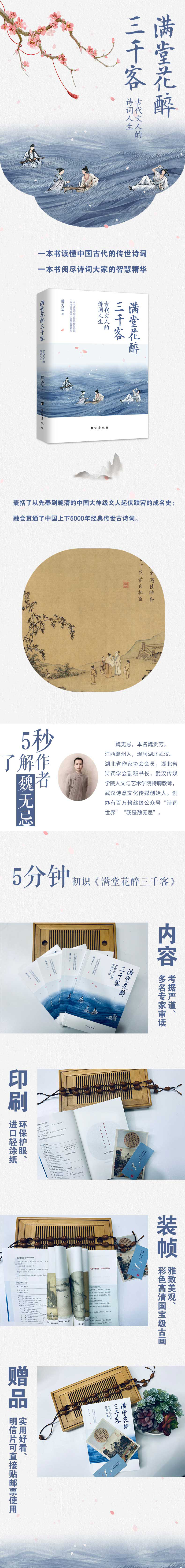 1660907871260207.jpg 详情2.jpg