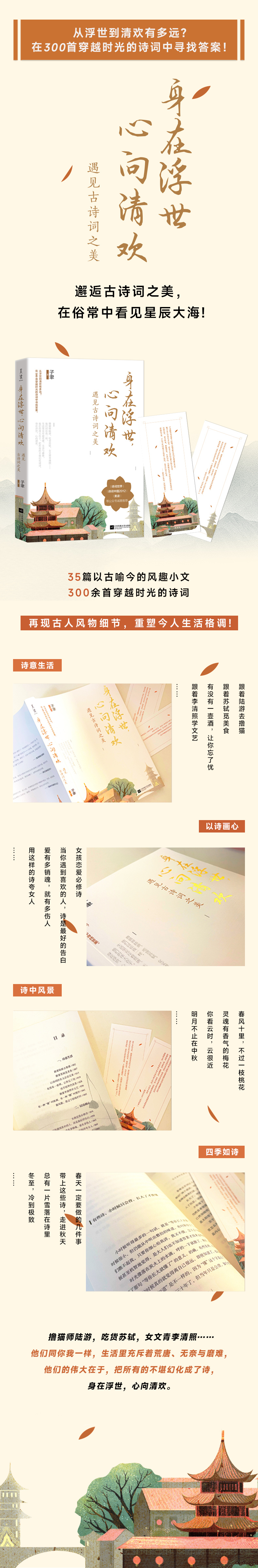 1660908365916227.jpg 详情1.jpg