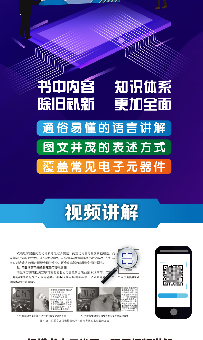 1660981384725697.jpg 详情-02.jpg