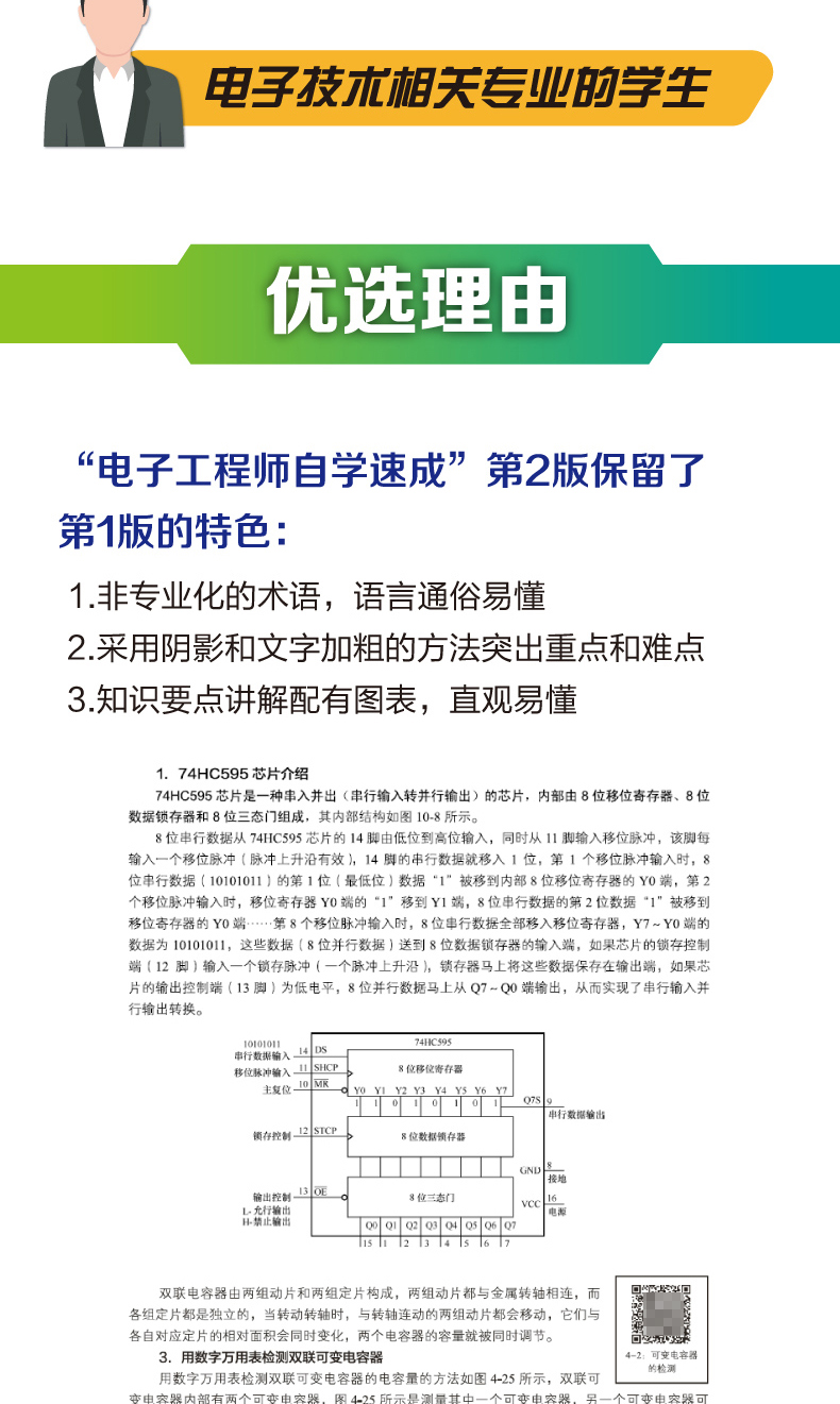 1660981416917824.jpg 详情-04.jpg