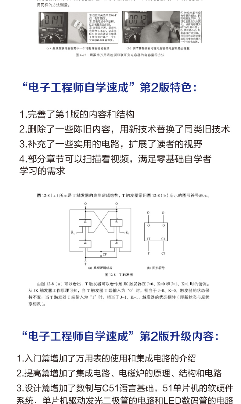 1660981423562373.jpg 详情-05.jpg