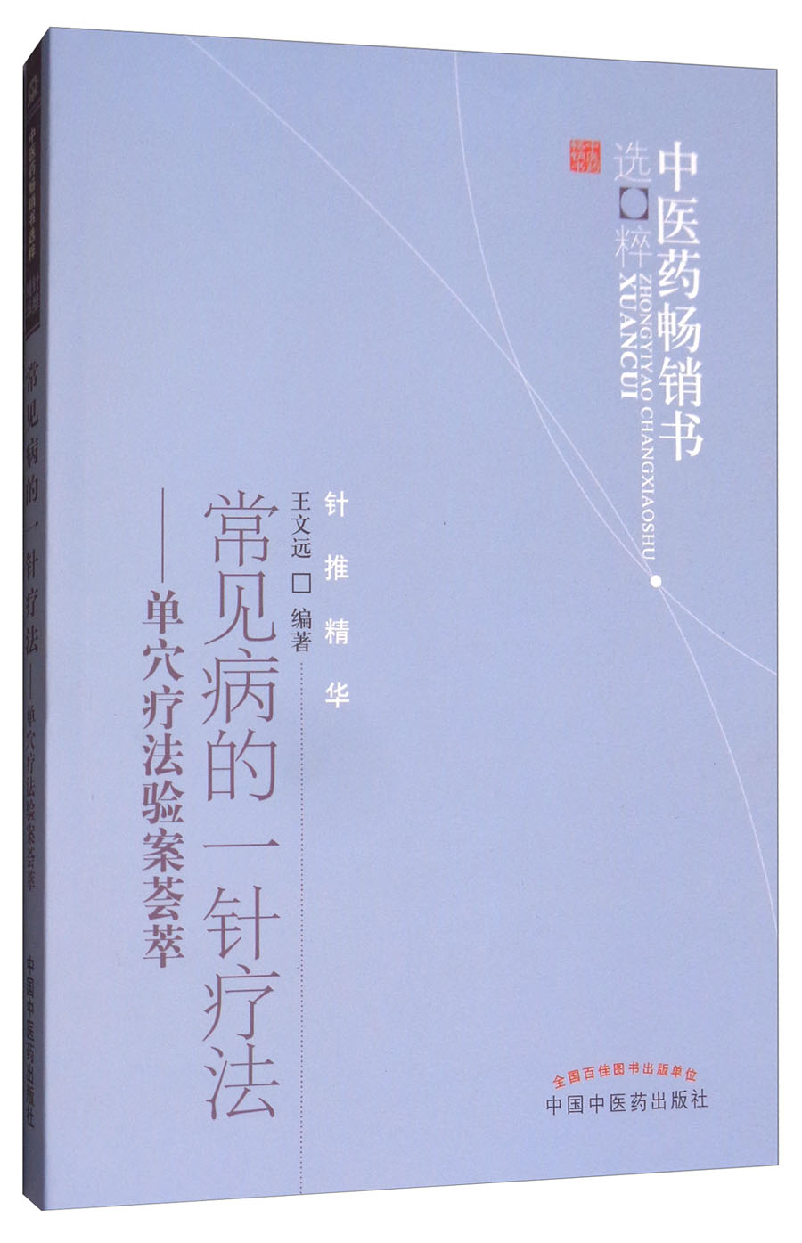 1661005170628609.jpg 主图-01.jpg