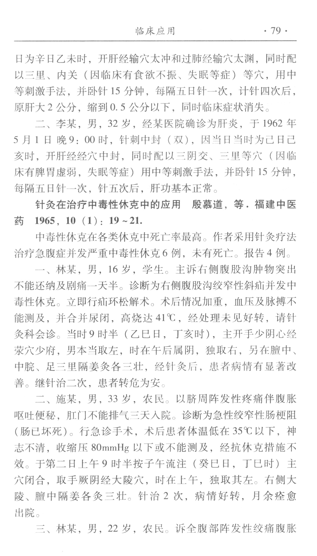 1661005445682096.jpg 详情-03.jpg