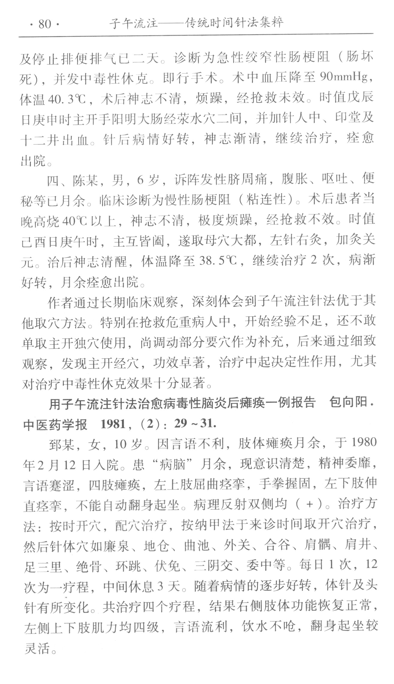 1661005475779937.jpg 详情-05.jpg