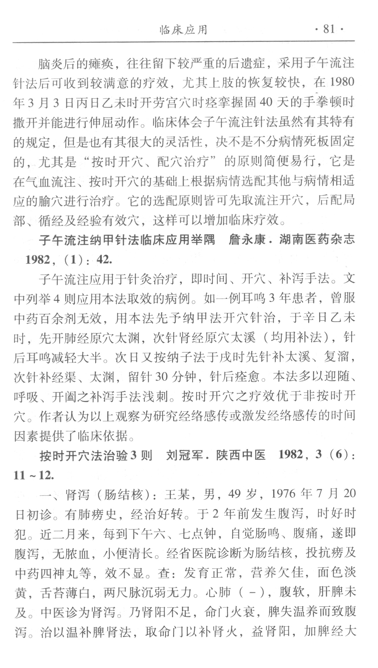 1661005484178382.jpg 详情-07.jpg