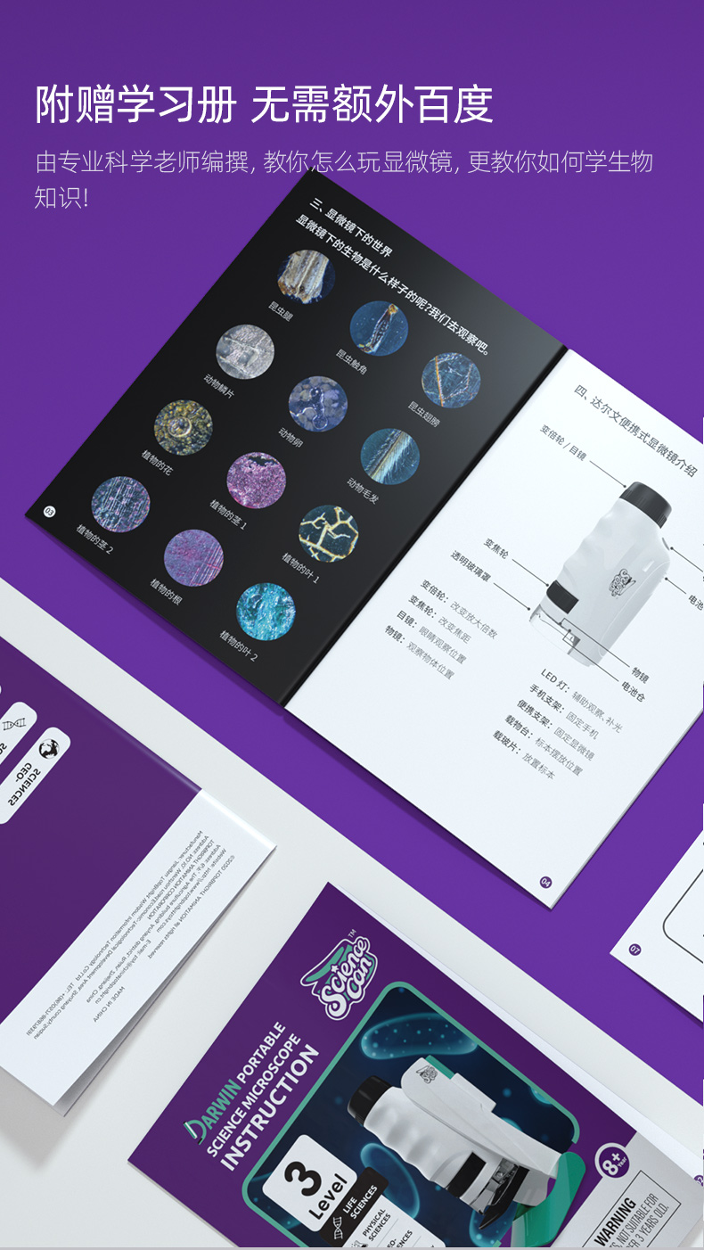 1661329851845965.jpg 详情-23.jpg