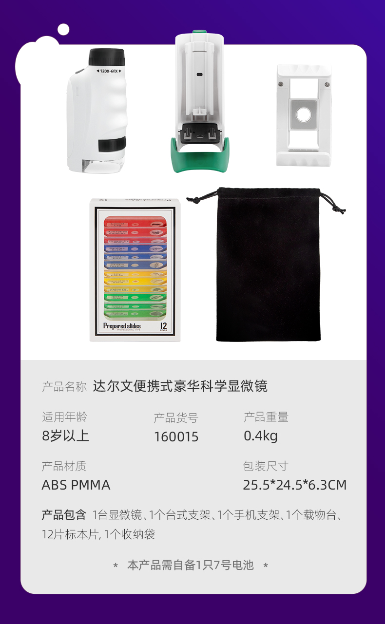 1661329941266800.jpg 详情-33.jpg