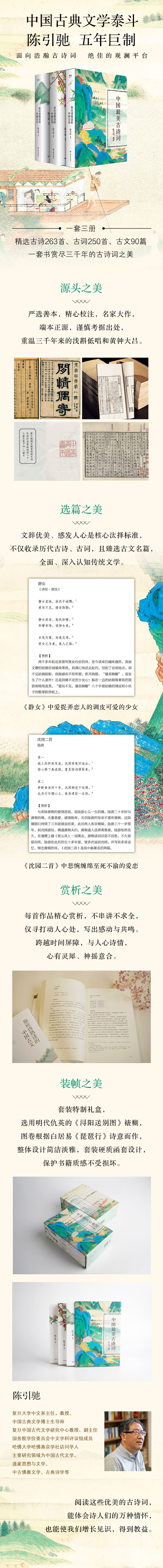 1661337605556502.jpg 详情-01.jpg