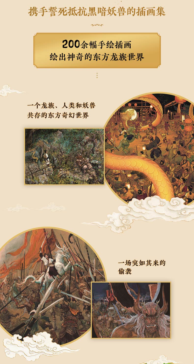 详情4.jpg