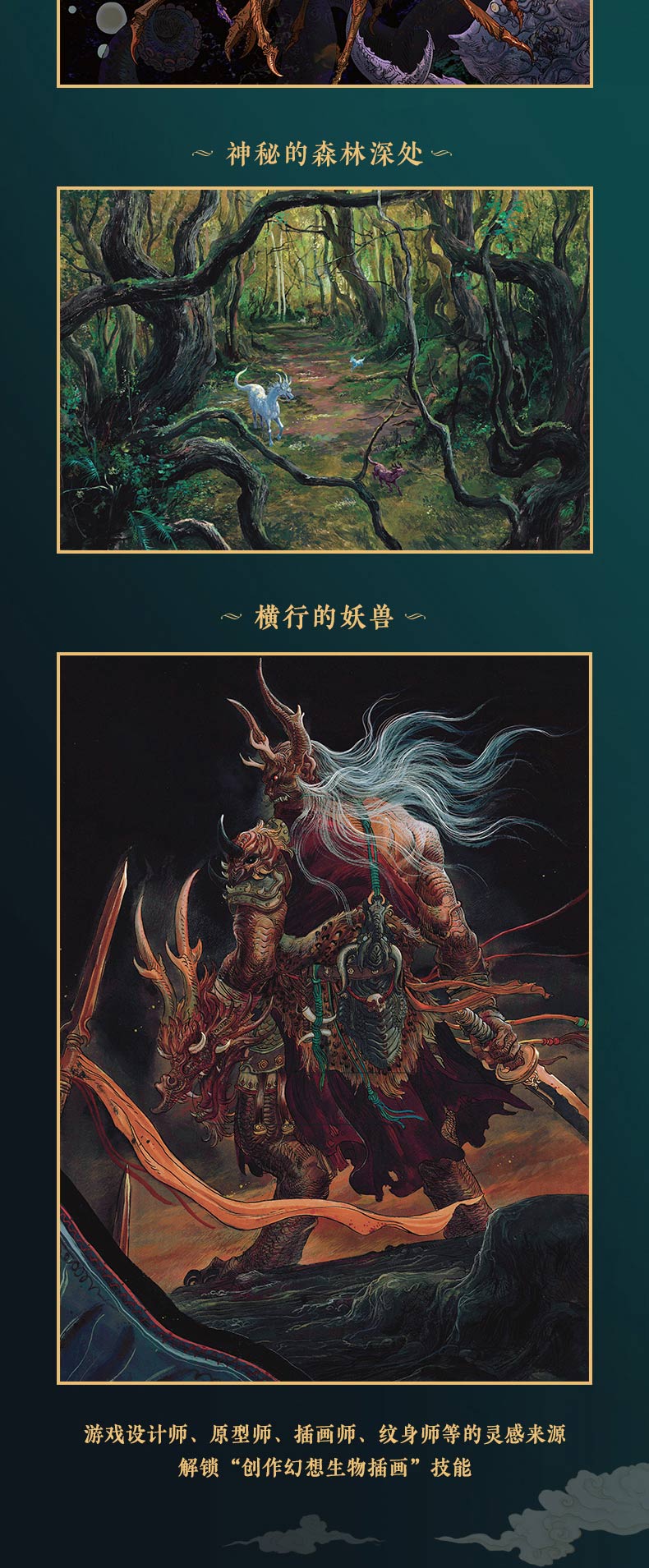 详情8.jpg