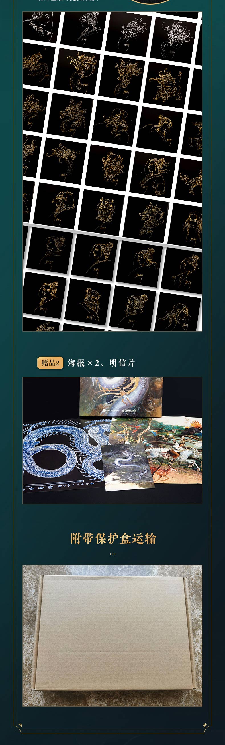 详情11.jpg