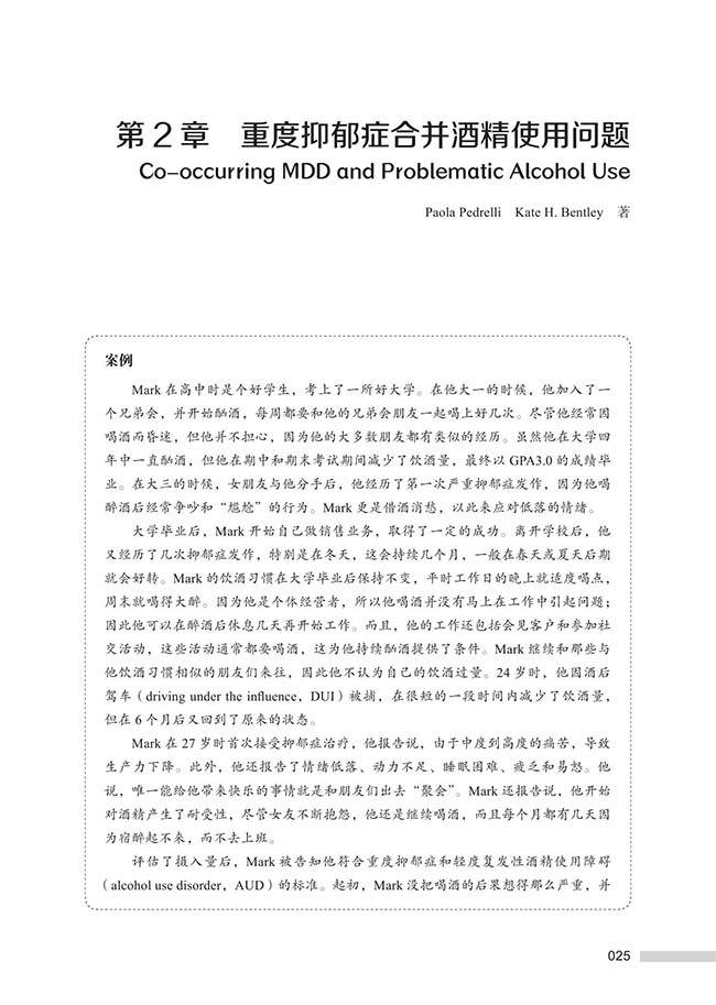 1661770204462128.jpg 书摘6.jpg