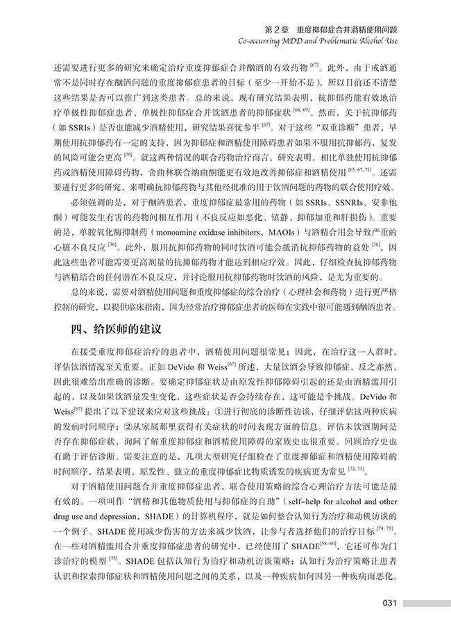 1661770239972860.jpg 书摘9.jpg