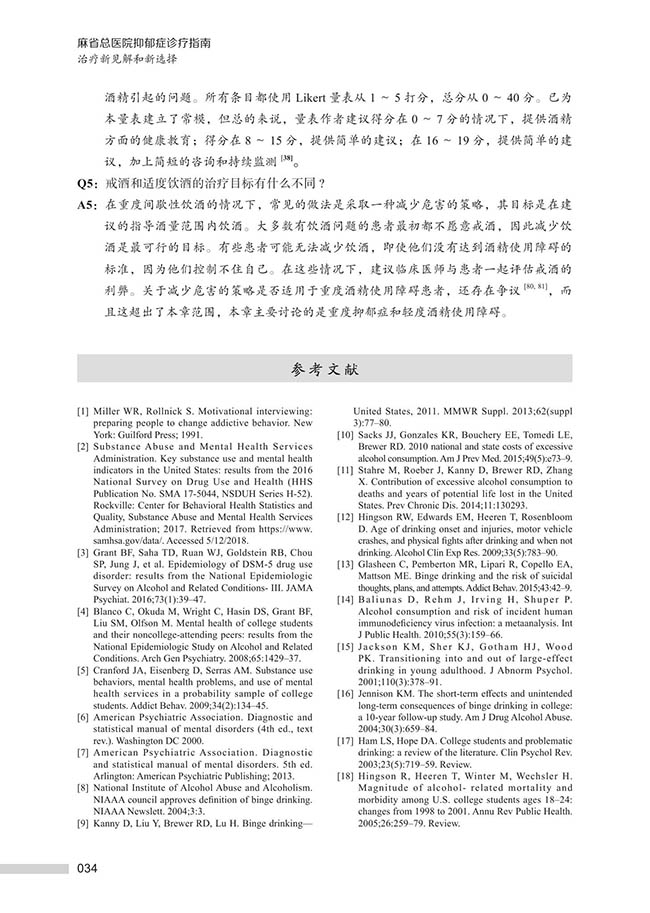 1661770245661712.jpg 书摘10.jpg