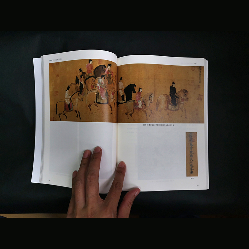 說畫+說玉+說瓷（全三冊）