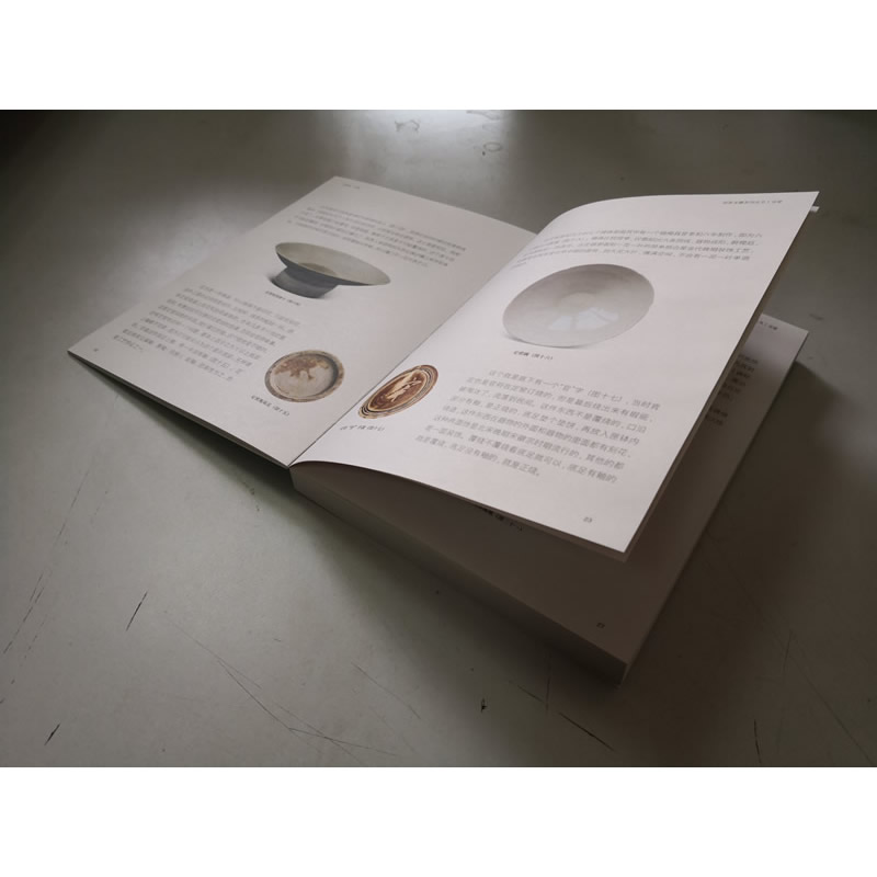 說畫+說玉+說瓷（全三冊）