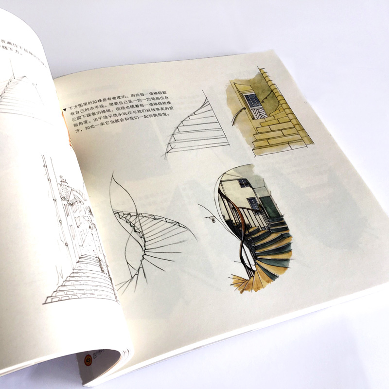 繪畫的基本：繪畫課+速寫課 （套裝2冊）