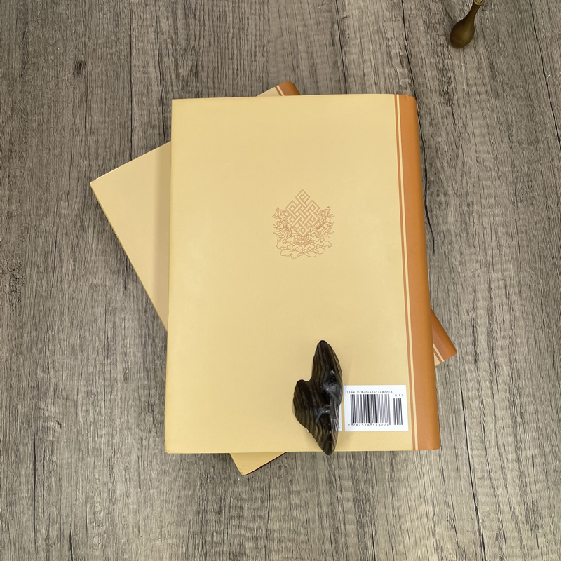 菩提道次第廣論四家合注(上下冊) 菩提道次第廣論四家合注(上下冊)