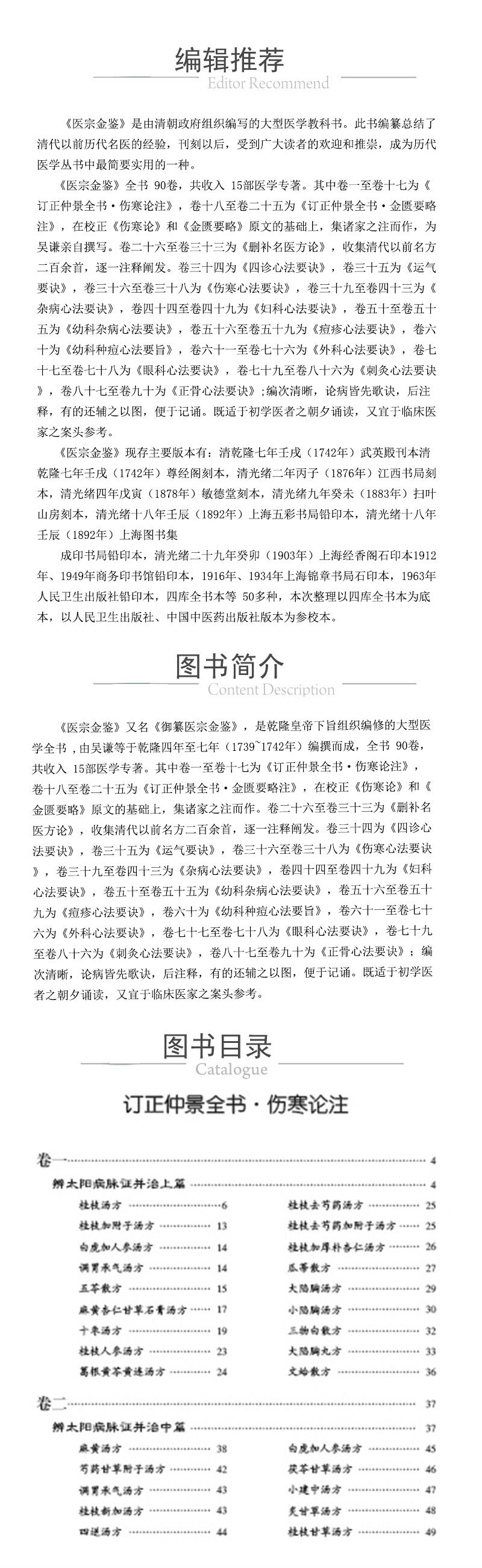 1662104597628182.jpg 详情-17.jpg
