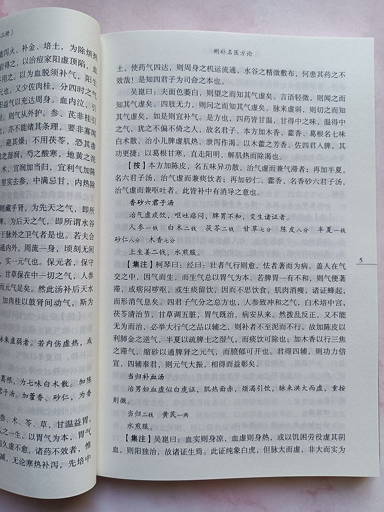 1662104620625736.jpg