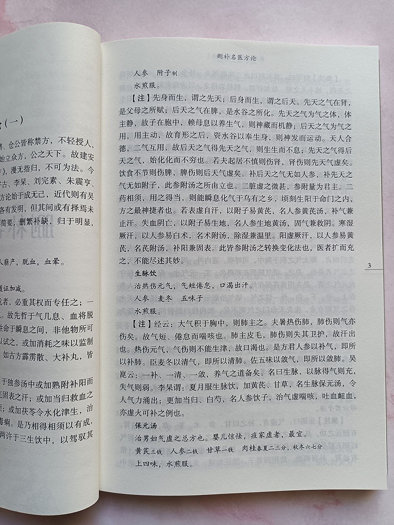 1662104620630700.jpg