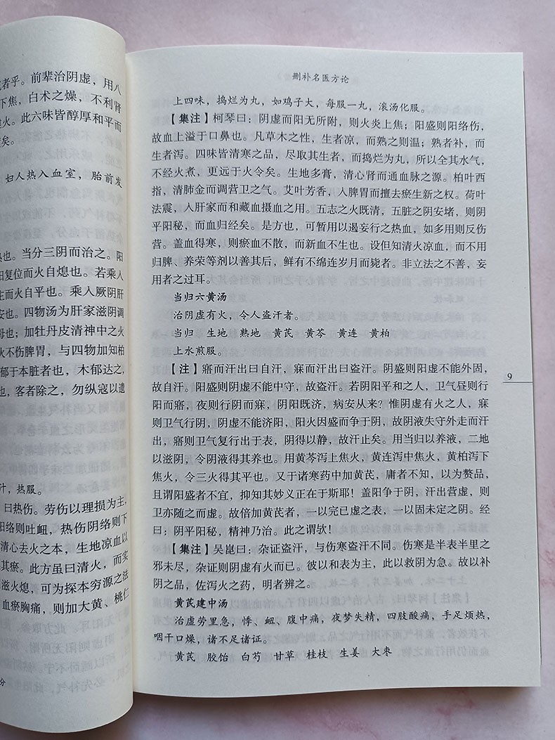 1662104620899387.jpg