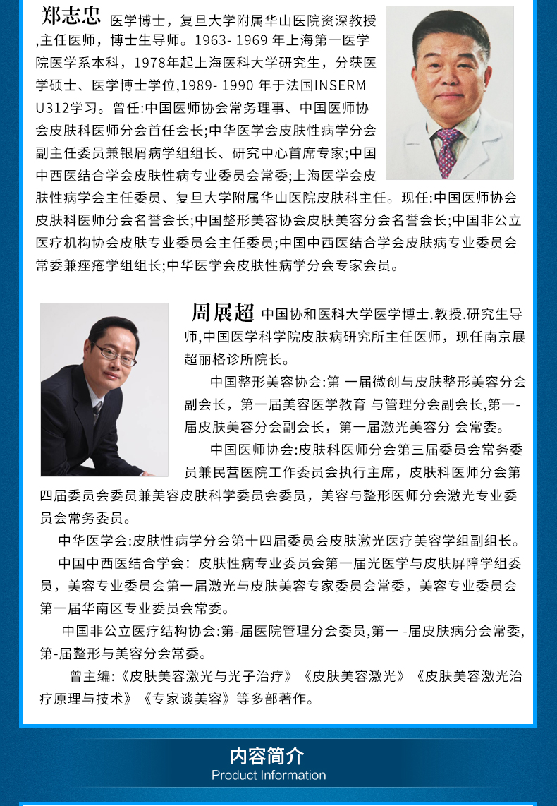 1662117531705525.jpg 详情-04.jpg