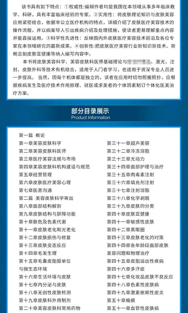 1662117538322909.jpg 详情-05.jpg