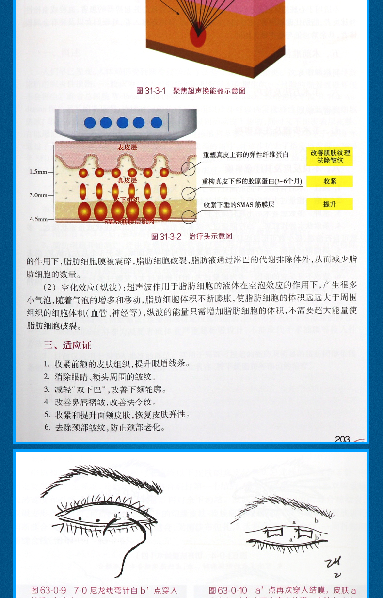 1662117558280943.jpg 详情-08.jpg