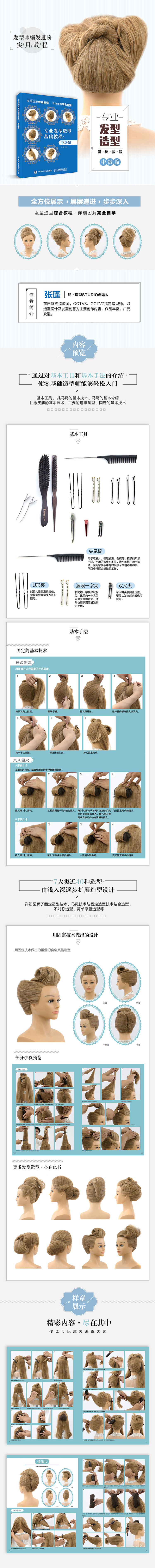 1662695841787249.jpg 详情-03.jpg