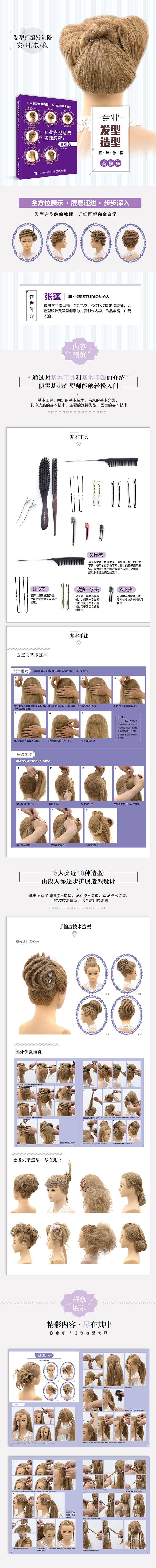 1662695855673470.jpg 详情-04.jpg