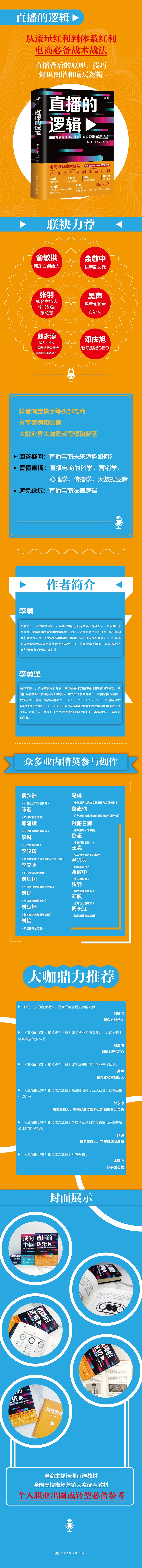 1662704797965455.jpg 详情-02.jpg