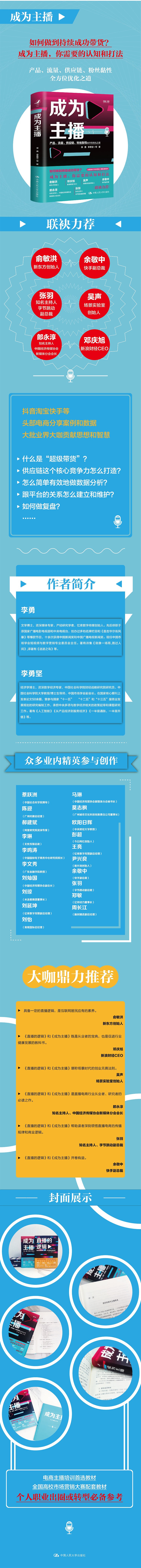 1662704814207482.jpg 详情-03.jpg