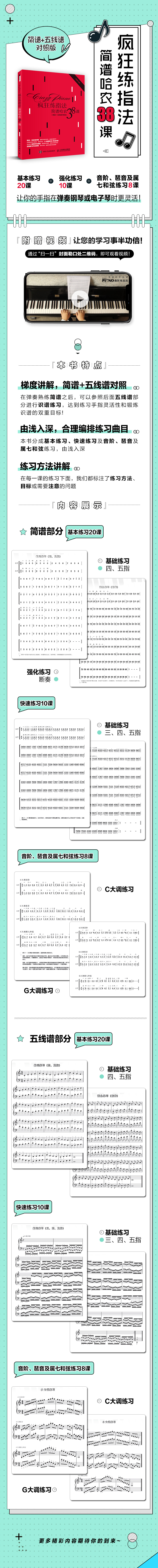 1662708166232897.jpg 详情-07.jpg